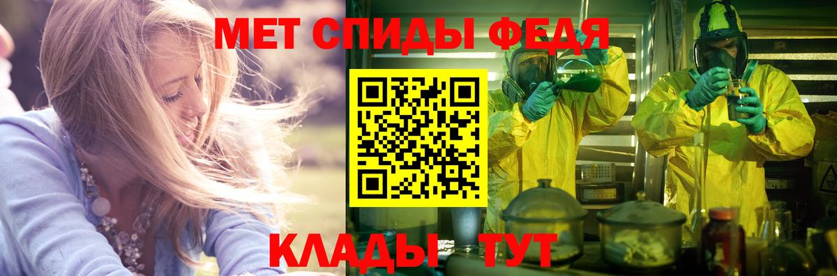 Амфетамин  Вход с VPN  Стрежевой  АМФЕТАМИН Розовый 