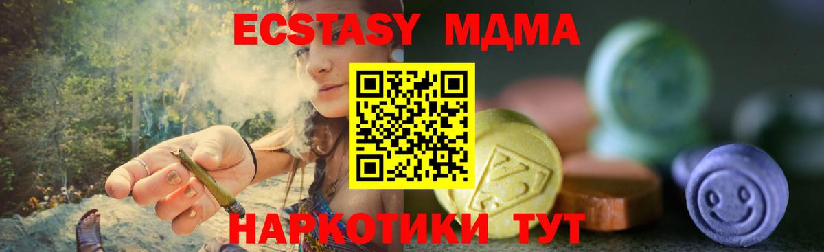 ЭКСТАЗИ Philipp Plein Стрежевой