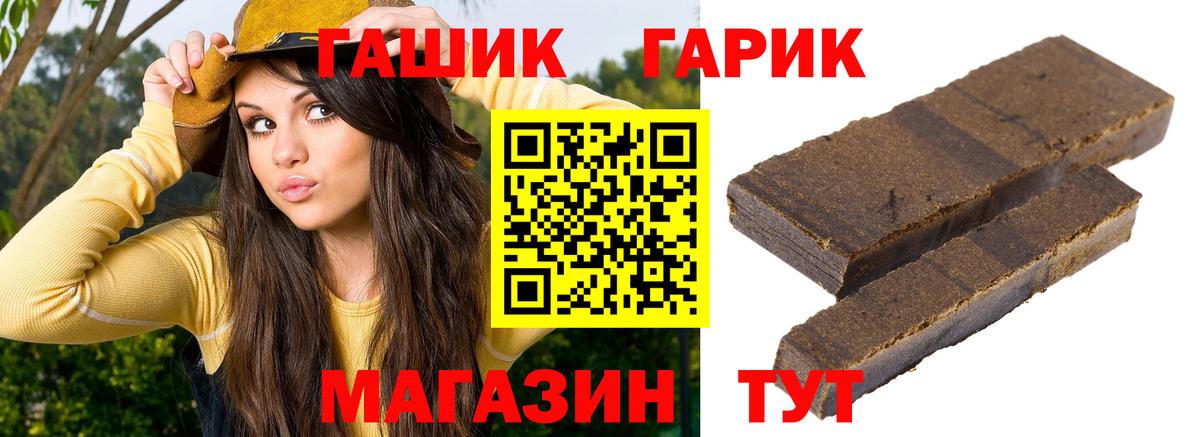Гашиш Изолятор Стрежевой