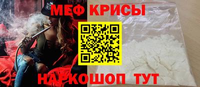 альфа пвп Малоярославец