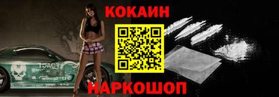 круглые Ливны