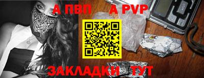 метадон Мариинск