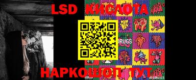 круглые Ливны
