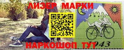 метадон Мариинск