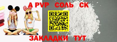 метадон Мариинск