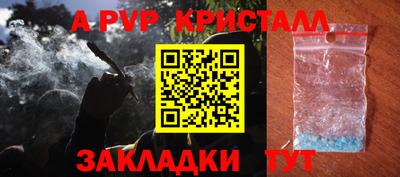 альфа пвп Малоярославец