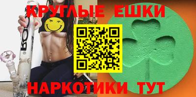 меф VHQ Лесосибирск