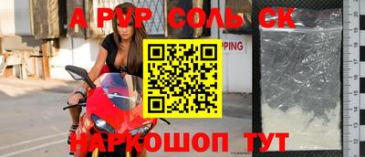 круглые Ливны