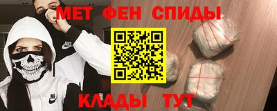 метадон Мариинск