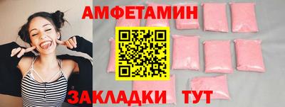 меф VHQ Лесосибирск