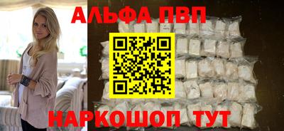 меф VHQ Лесосибирск