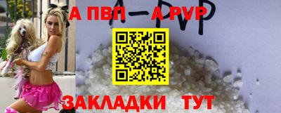 круглые Ливны