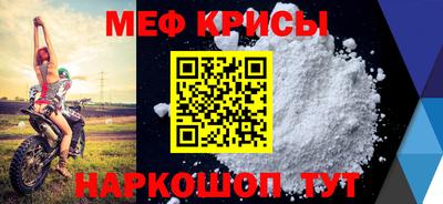 меф VHQ Лесосибирск