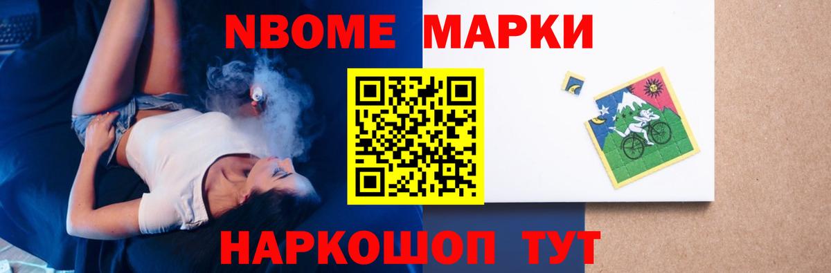 ЛСД экстази кислота Стрежевой