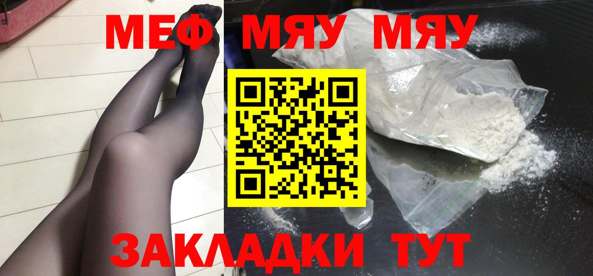 МЕФ Стрежевой