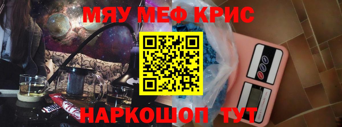 Стрежевой  МЕФ VHQ  Вход с VPN 