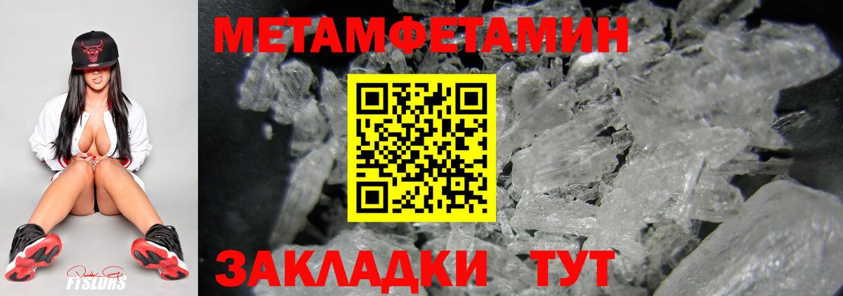 МЕТАМФЕТАМИН витя Стрежевой