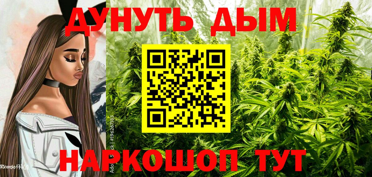 Каннабис MAZAR  Бошки Шишки тримм  Стрежевой  Каннабис SATIVA & INDICA  Вход с VPN 